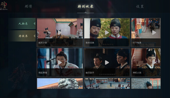 破五 Playtest screenshot 4