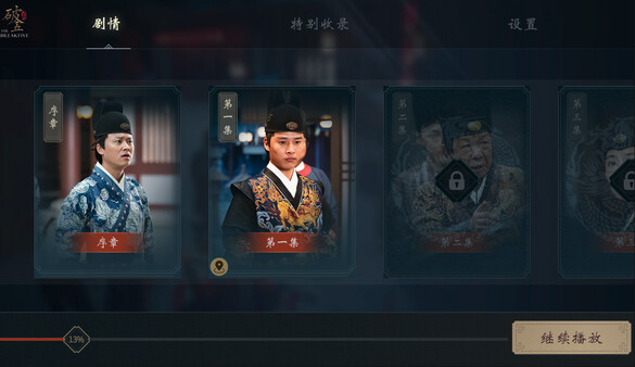 破五 Playtest screenshot 2