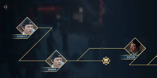 破五 Playtest screenshot 5