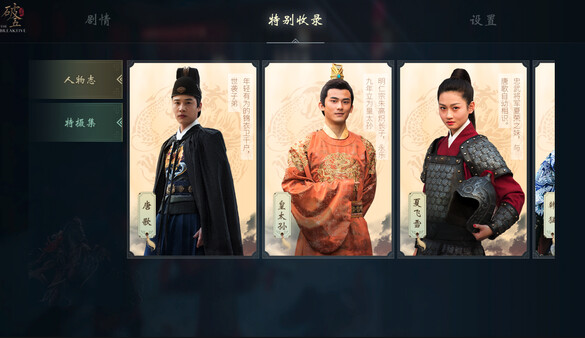 破五 Playtest screenshot 3