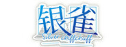 银雀：十三月的爱恋