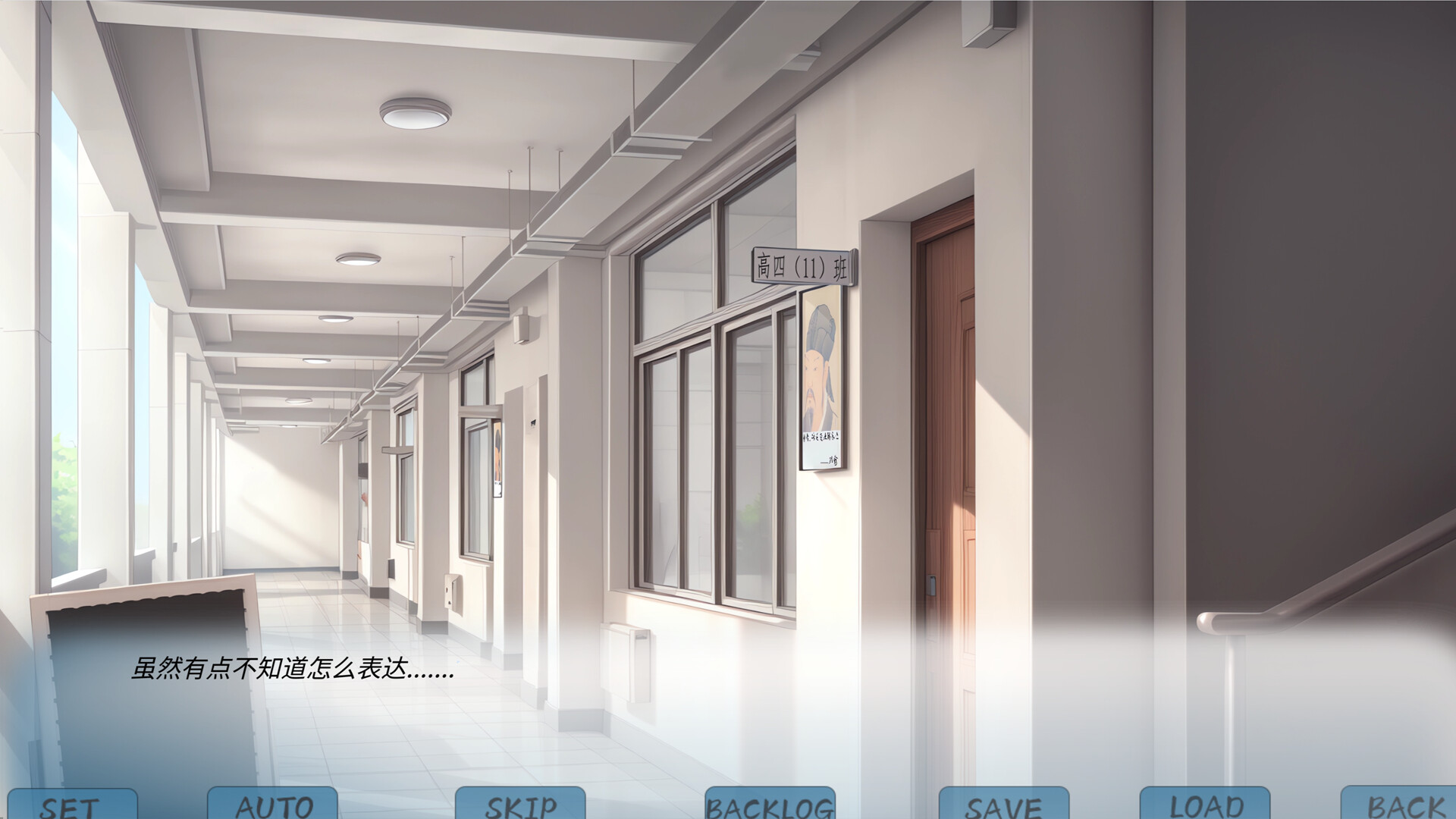 screenshot of 银雀：十三月的爱恋 5