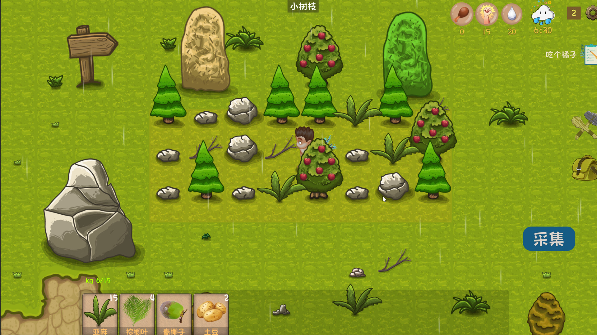 Hungry Jungle screenshot 1