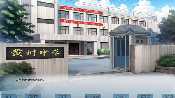 银雀：十三月的爱恋 Demo screenshot 3