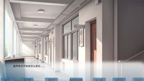 银雀：十三月的爱恋 Demo screenshot 4
