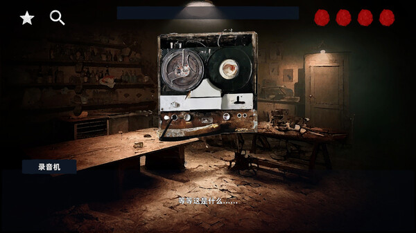 花母 game for Linux 1