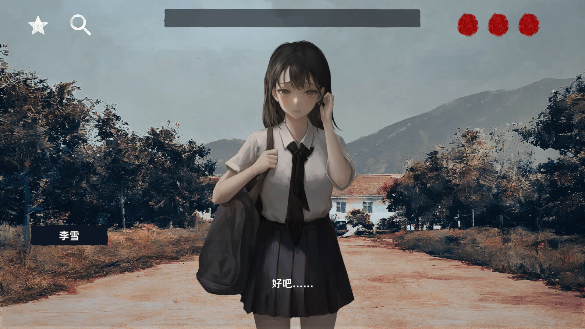 花母 screenshot 1