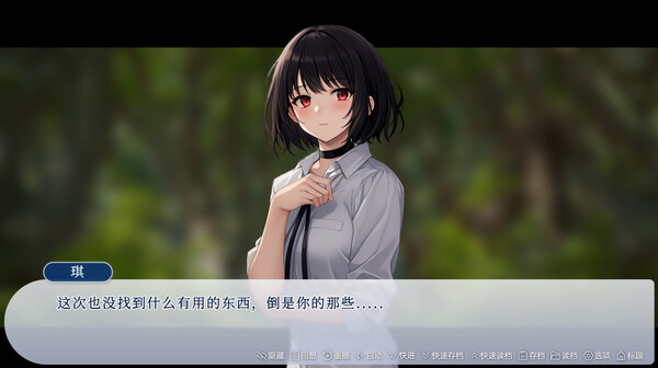 Safe House game for Linux 1