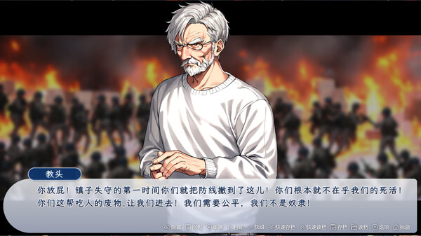 Safe House game for windows Pc 1