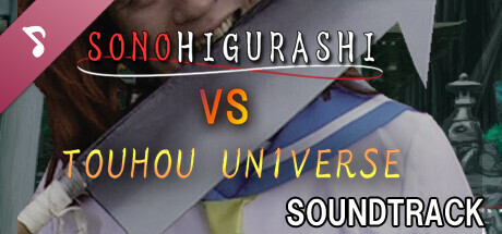 SONOHIGURASHI VS. TOUHOU UNIVERSE Soundtrack banner image