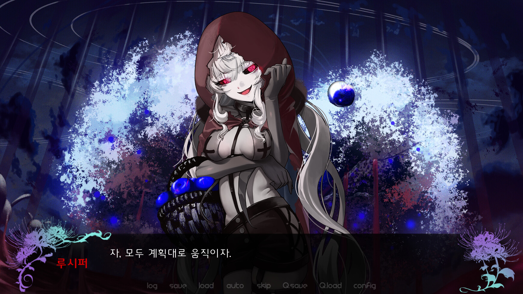 Four Lights: The 2nd World [Erie Ever Route] PC gameplay screenshot 7 of 7