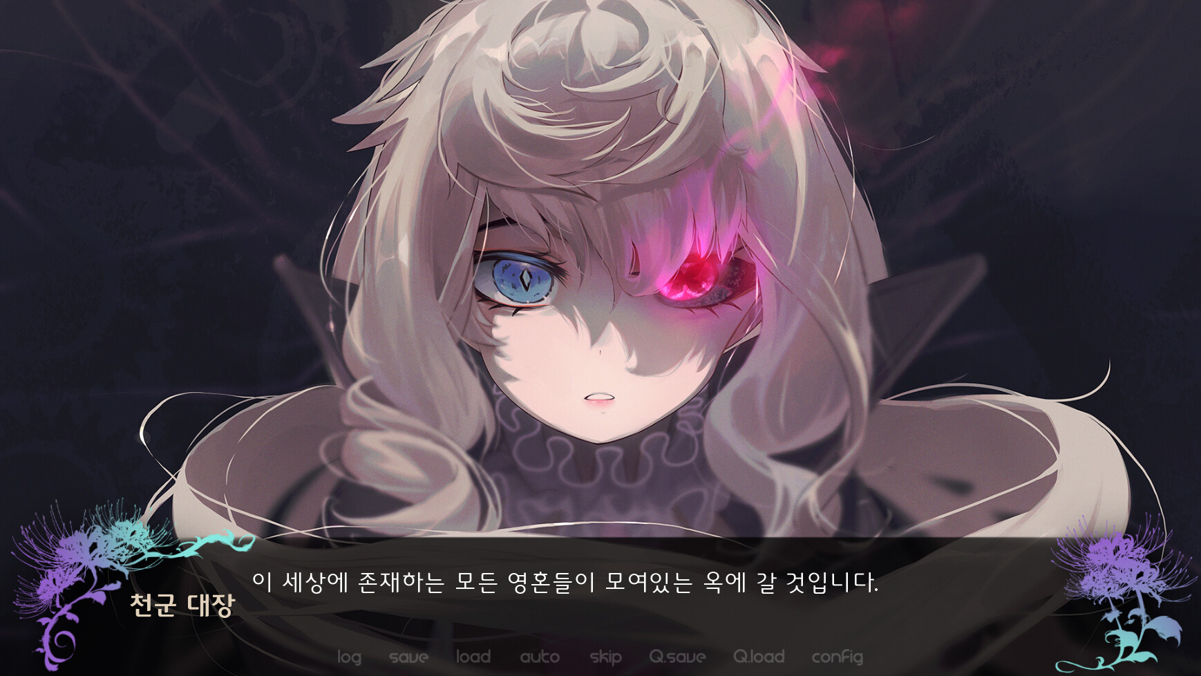 Four Lights: The 2nd World [Erie Ever Route] PC gameplay screenshot 2 of 7