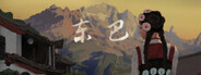 东巴