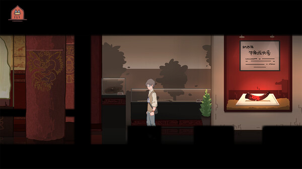 Скриншот из 东巴