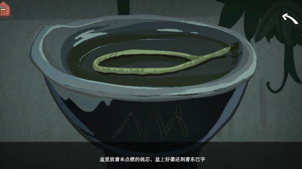 东巴（demo） game for Linux 1