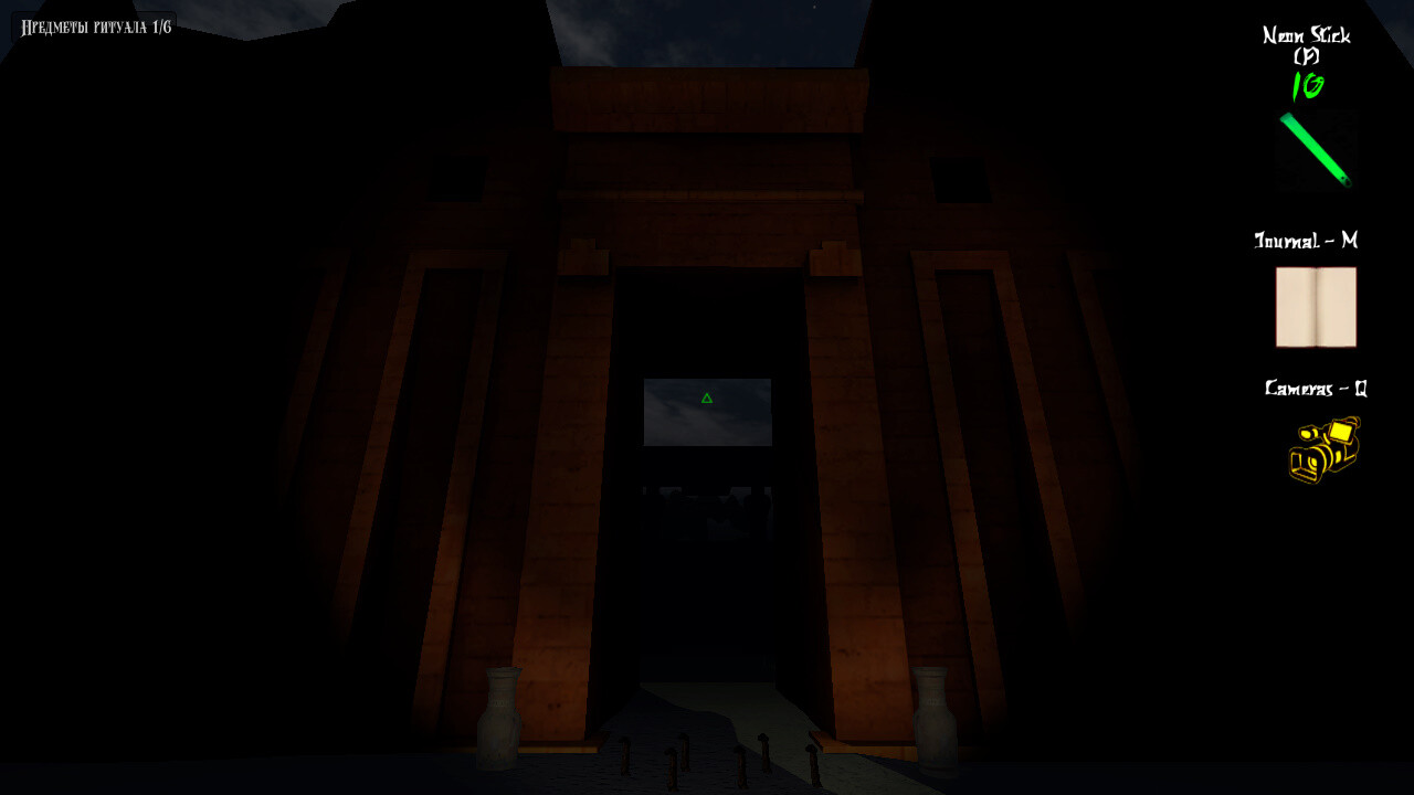 The Curse of the Egyptian Pyramid 