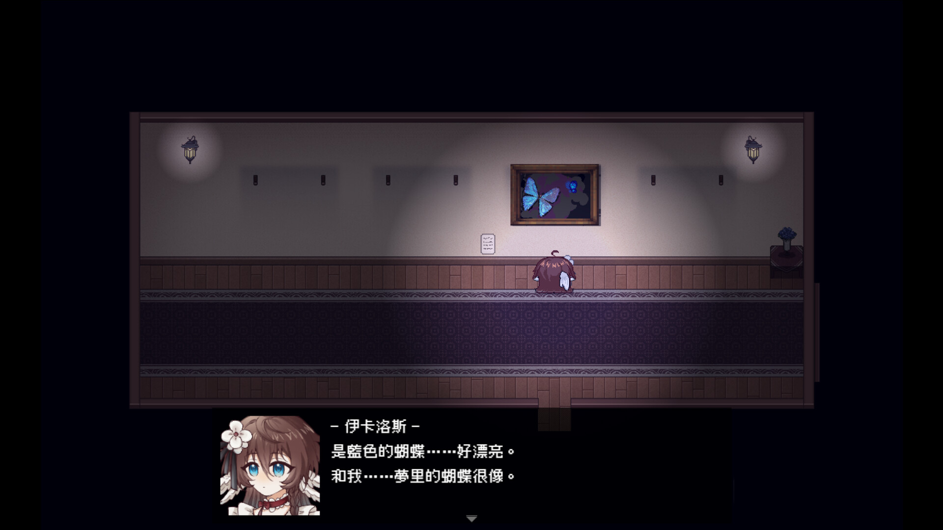 Goodnight Icarus Demo #6