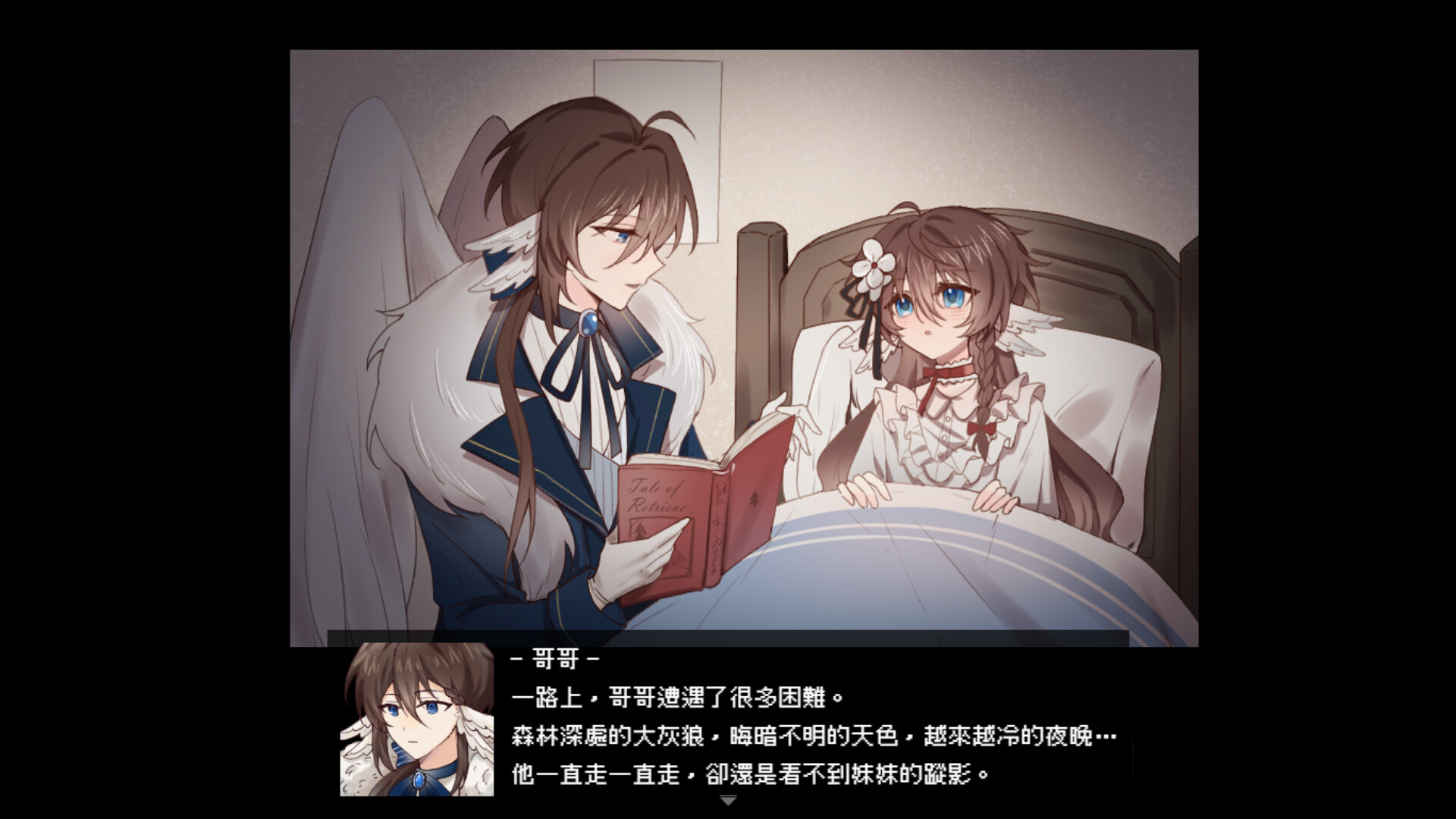 Goodnight Icarus Demo #5