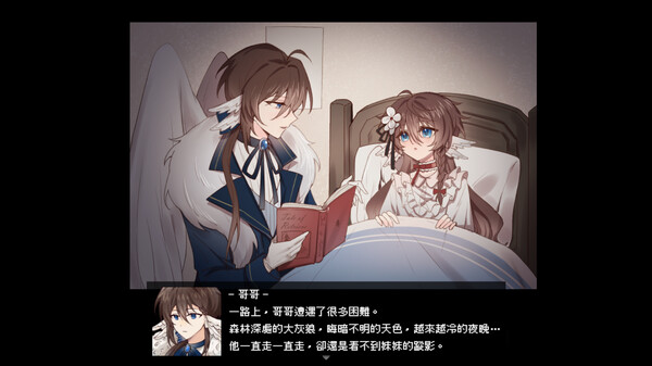 Goodnight Icarus Demo screenshot 5