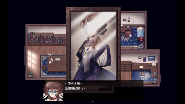 Goodnight Icarus Demo screenshot 3