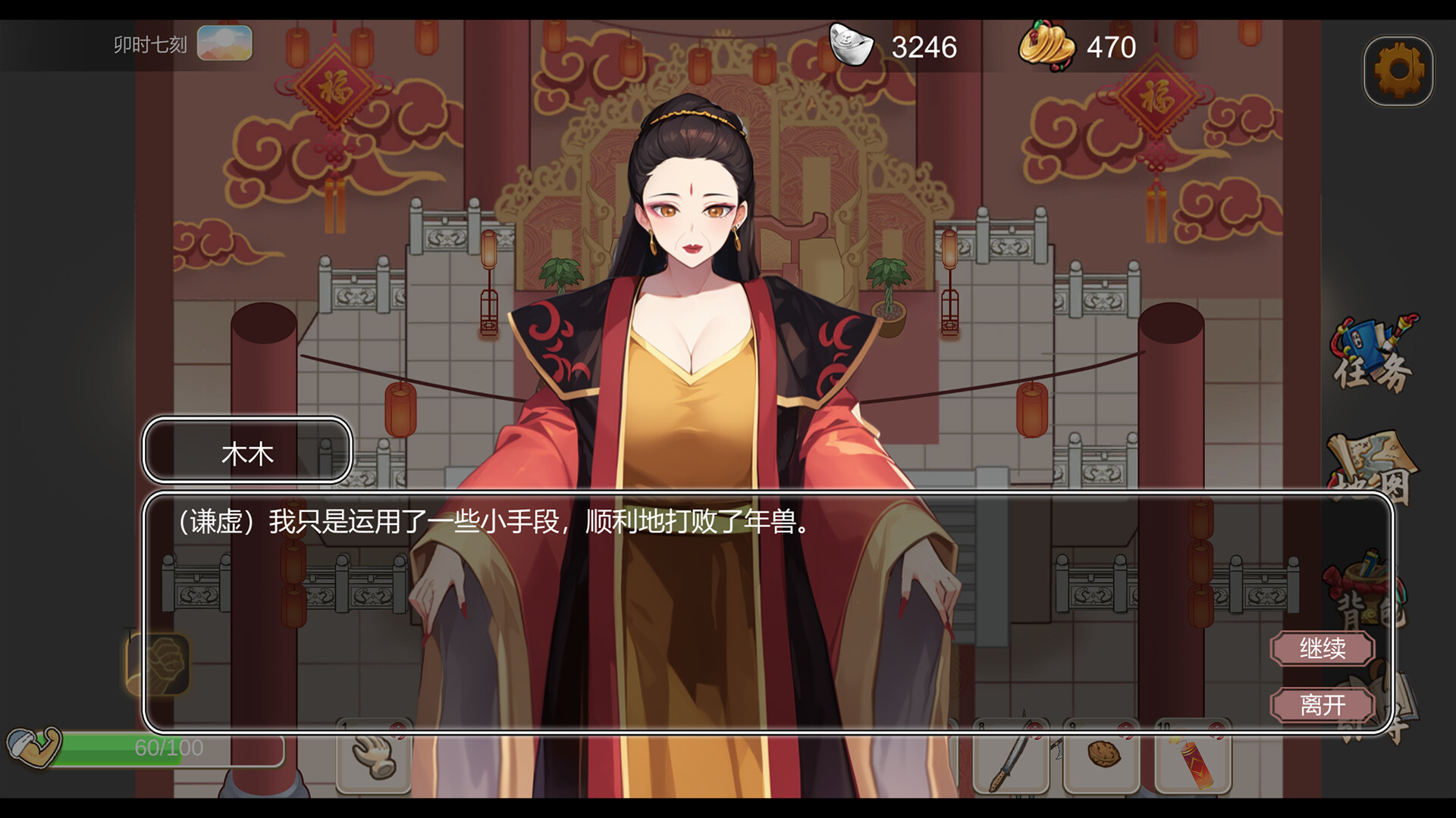 古代风流转——测试扩展包 #5