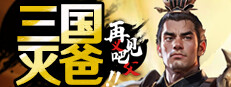 再见吧！义父！ 게임 이미지
