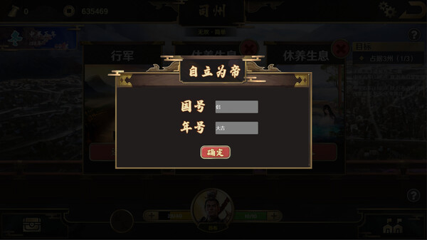 再见吧！义父！ game for windows Pc 1