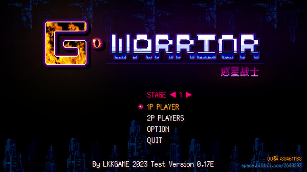 G WARRIOR Demo screenshot 6