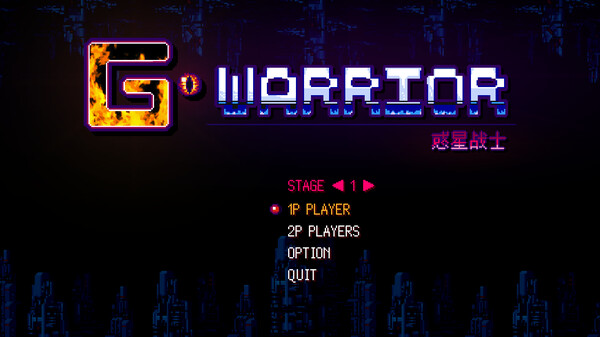 G WARRIOR Demo screenshot 11