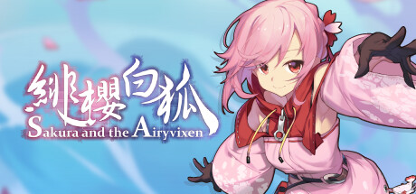 Sakura And The Airyvixen Cover Image