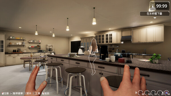 Скриншот из The Wife Next Door