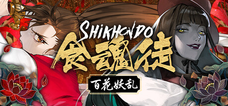 Shikhondo: Youkai Rampage Cover Image