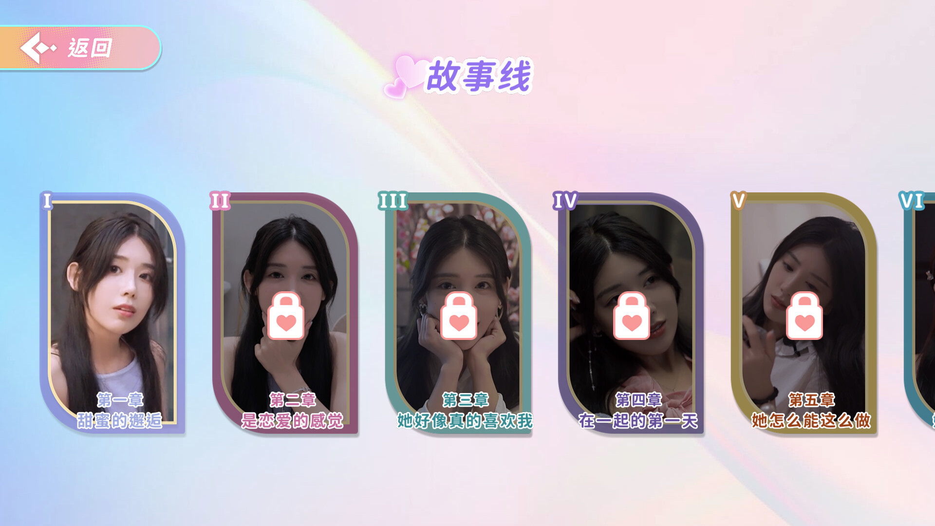 完蛋！我也能追到美女了！ #0