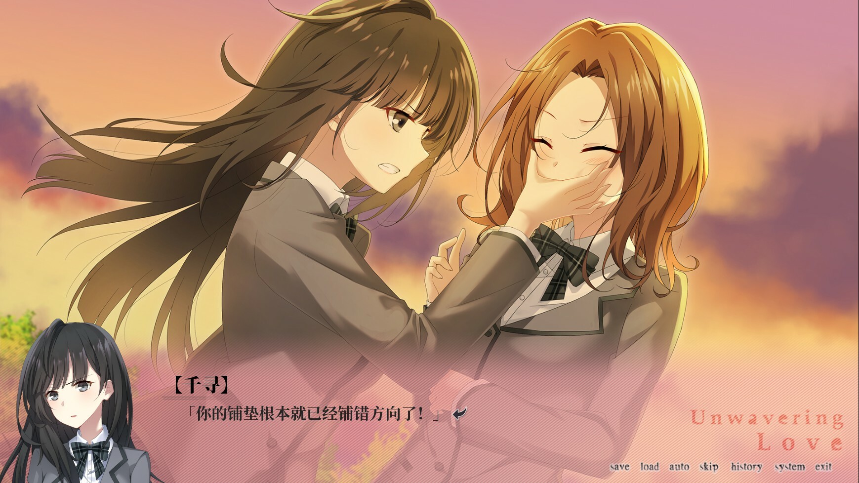 图片[8]-[AVG] [中文] [白露社] 南栀 Unwavering love-Yuritopia