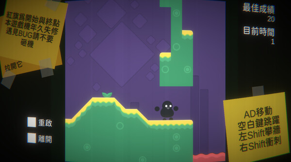 在捷南逃for windows and Linux 1