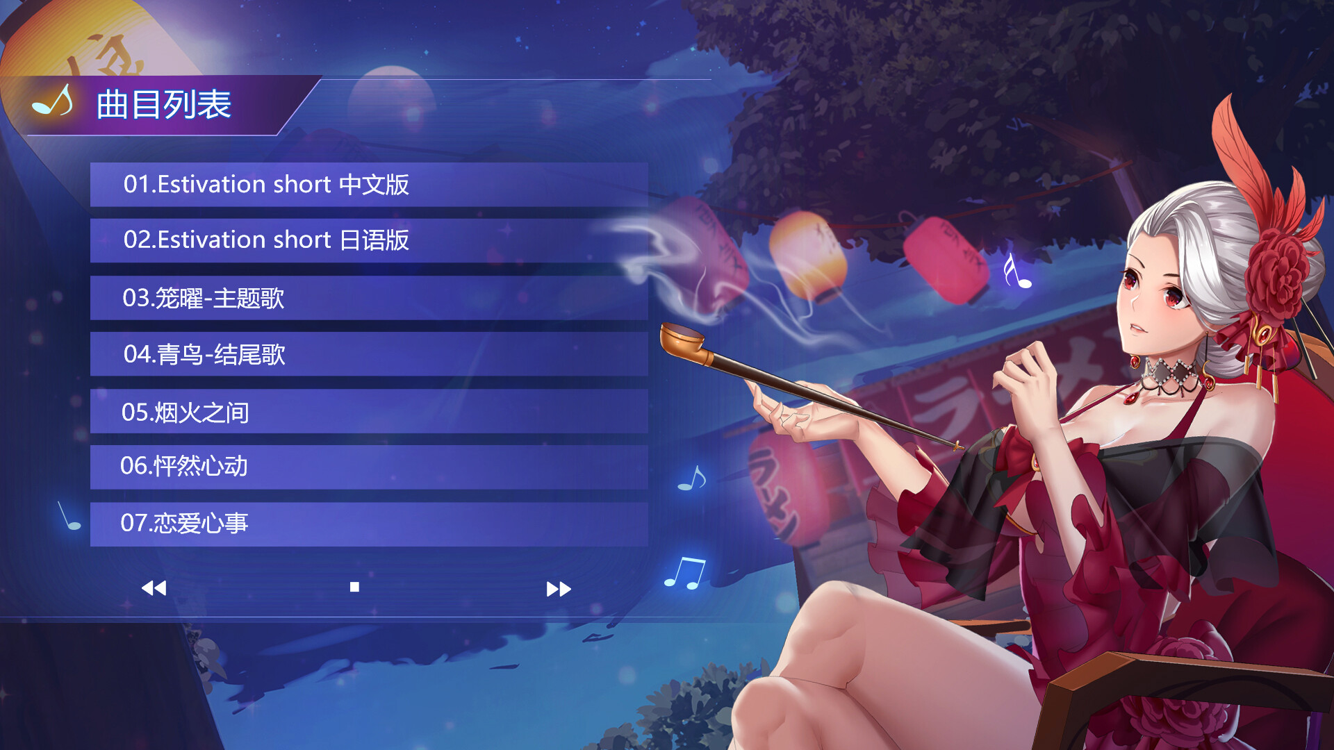 幸存者少女/Survivor Girls Soundtrack #2