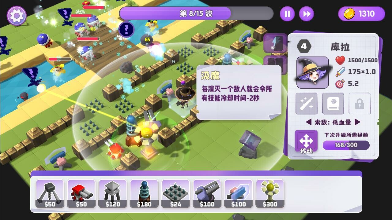 晶石守护者 (Cubic Defender) #4