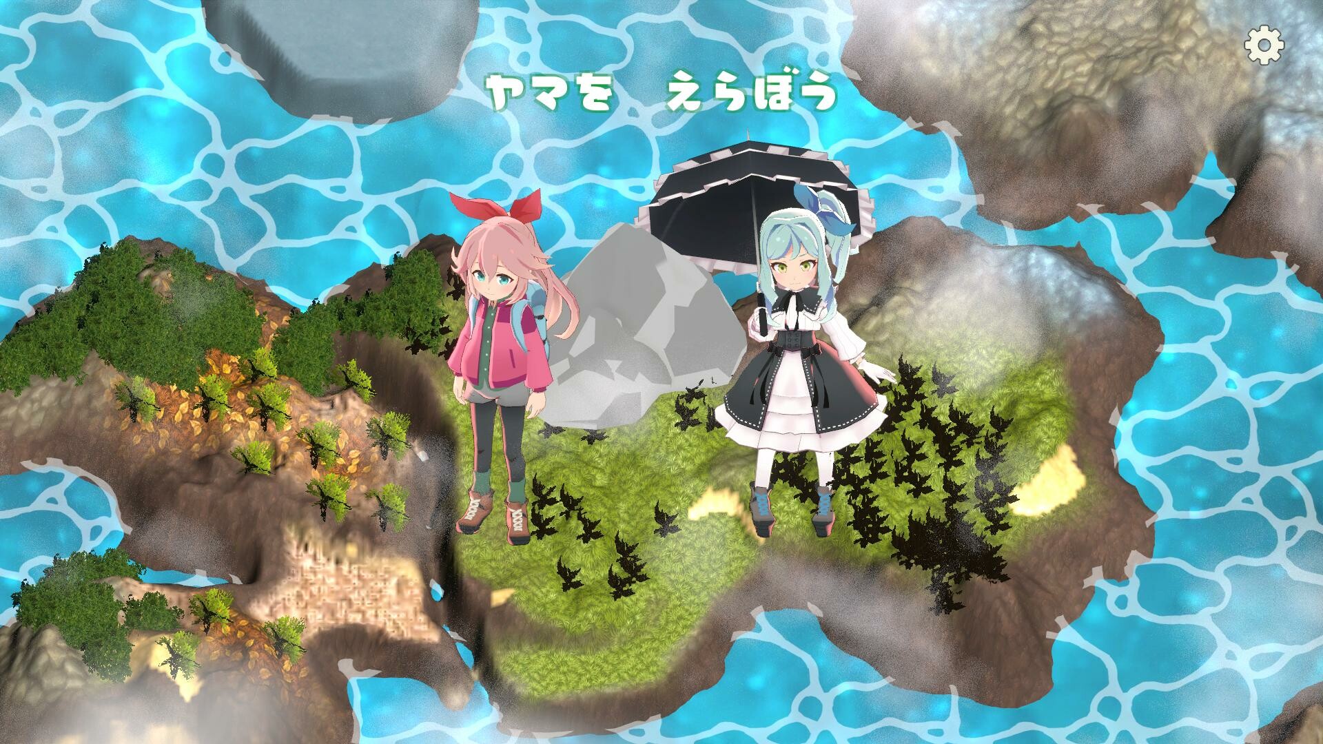 ヤマふだ！ さんちょう screenshot