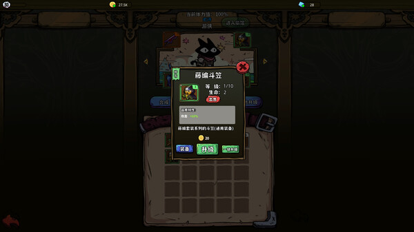 Cult of the Cat Vine Hat B