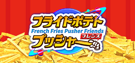 French Fries Pusher Friends Cover Image