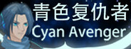 Cyan Avenger