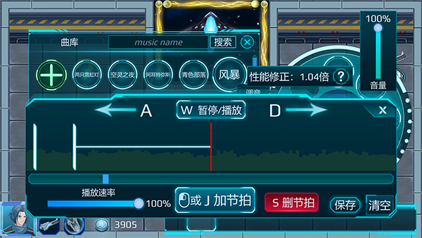 trainmusic.png?t=1702663309