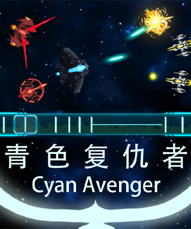 Cyan Avenger