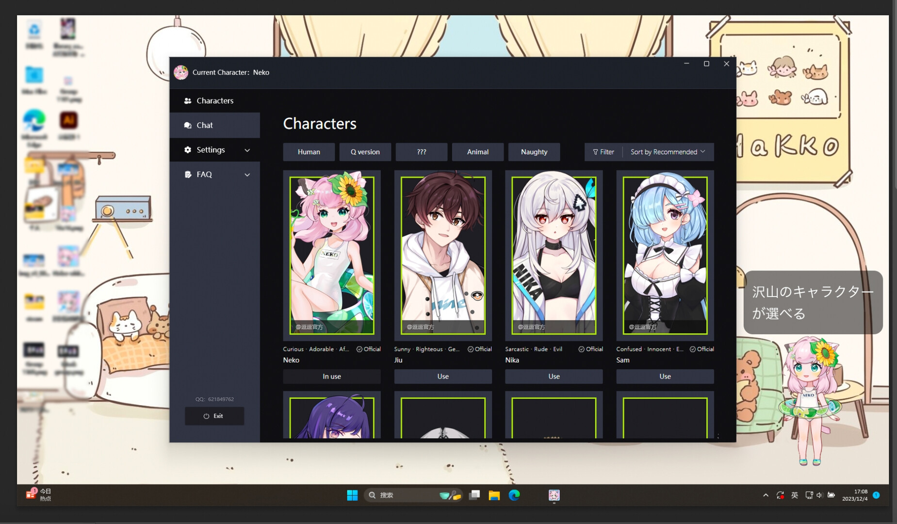 HakkoAI - Gamer Companion #0