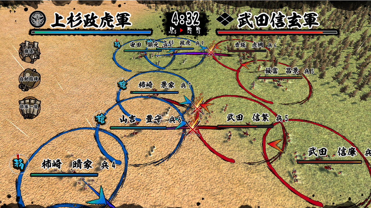 天下統一SSB追加シナリオ「竜虎相搏つ」 screenshot screenshot 3