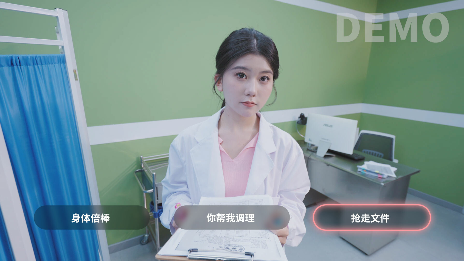 screenshot of 我和美女有个约会 5