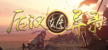 Header Capsule - Main store page header image