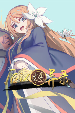 Vertical Capsule - Portrait orientation capsule