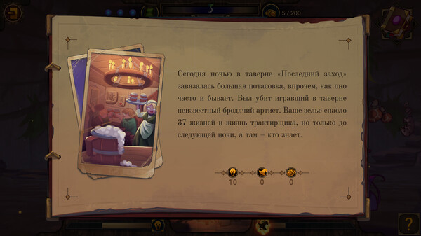 Скриншот из The Witch's Cauldron Prologue