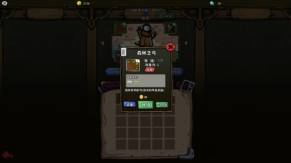 Cult of the Cat Forest Bow